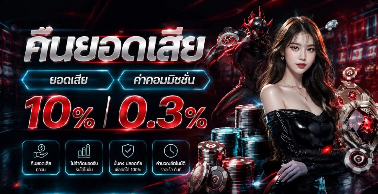 SAWAN888 ฝากถอนวอเลท ออโต้ ไม่มีขั้นต่ำ