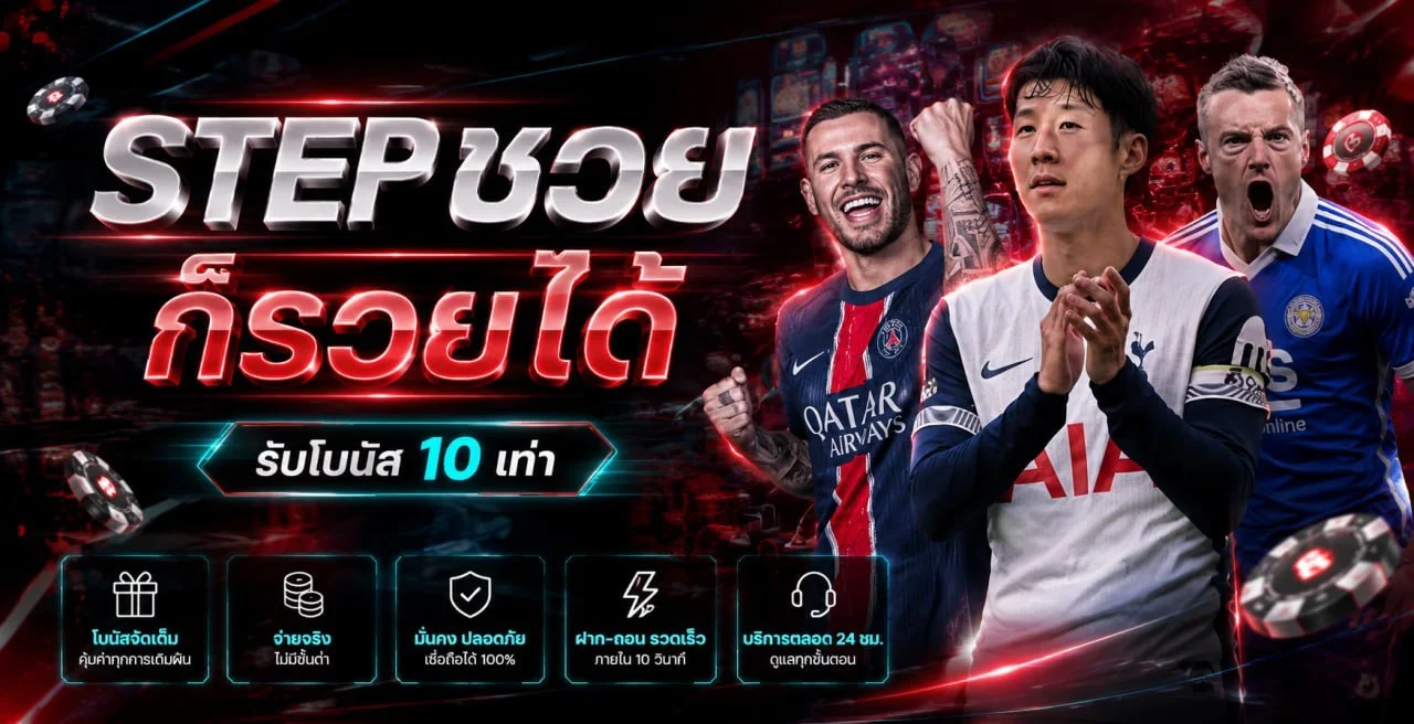 กีฬาออนไลน์ SAWAN888 เดิมพันกีฬาสด