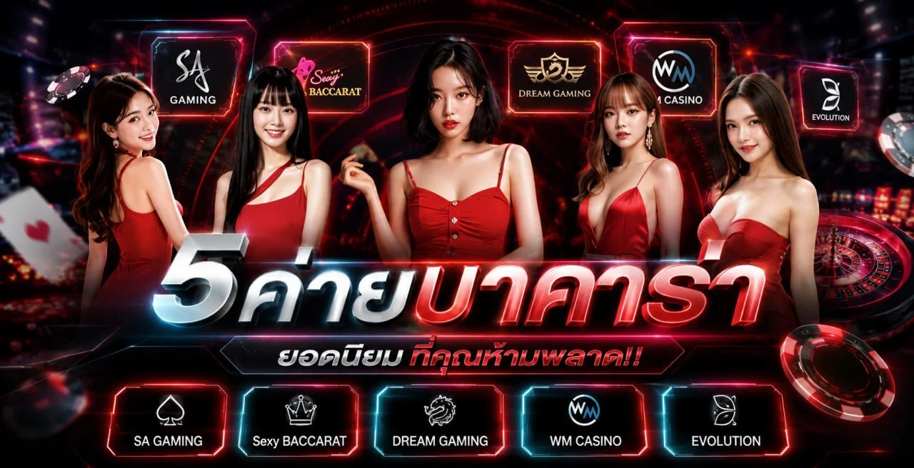 โบนัส SAWAN888 เครดิตฟรี คืนยอดเสีย