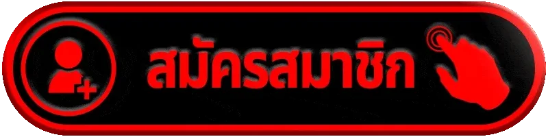 SAWAN888 ทางเข้าเว็บหลักล่าสุด เข้าได้ตลอด 24 ชม.