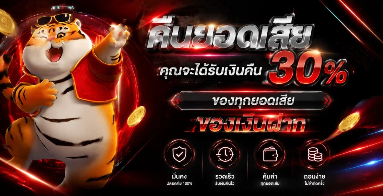 SAWAN888 เว็บตรง สล็อตออนไลน์ เกมยอดนิยม