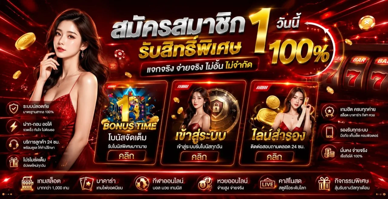 SAWAN888 สล็อตออนไลน์ เว็บตรง รวมเกมจากทุกค่ายชั้นนำ